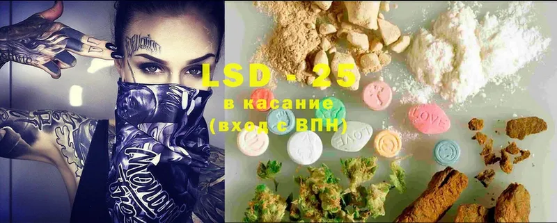 Лсд 25 экстази ecstasy  дарнет шоп  Новоузенск 